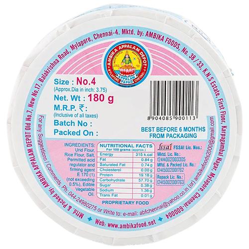 Ambika Appalam Papad 180 Gm