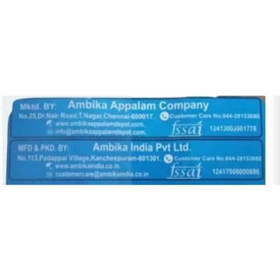 Ambika Appalam Papad 150 Gm