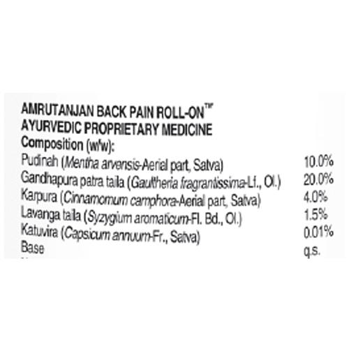 Amrutanjan Back Pain Roll On 50 Ml