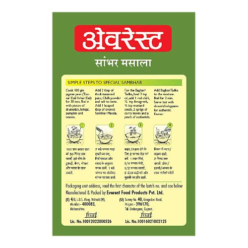 Everest Sambhar Masala 100 Gm
