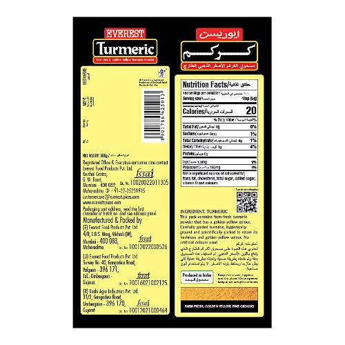 Everest Turmeric Powder 500 Gm