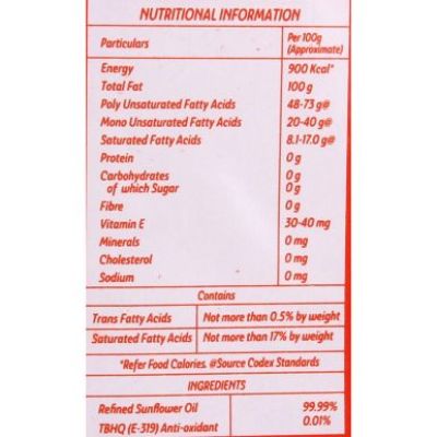 Gold Winner Sunflower Oil Jar 5Ltr