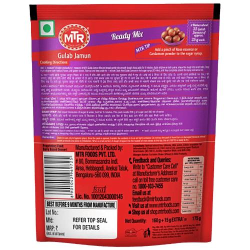 Mtr Gulab Jamun Mix 2X160 Gm