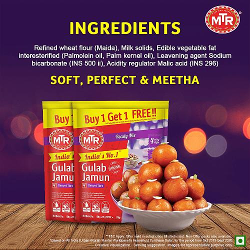 Mtr Gulab Jamun Mix 2X160 Gm