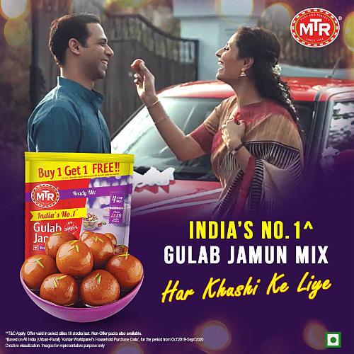 Mtr Gulab Jamun Mix 2X160 Gm