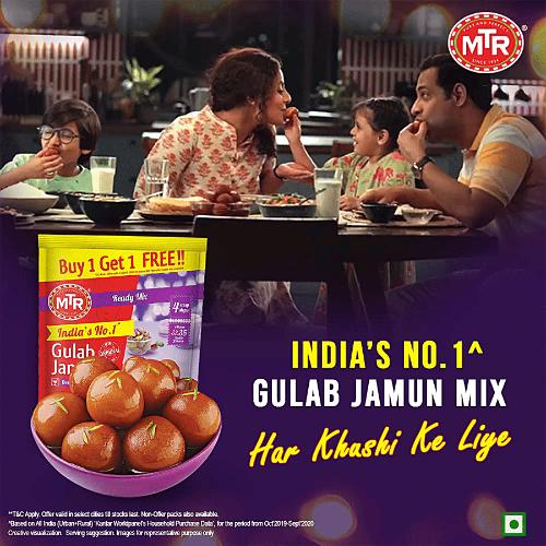 Mtr Gulab Jamun Mix 2X160 Gm