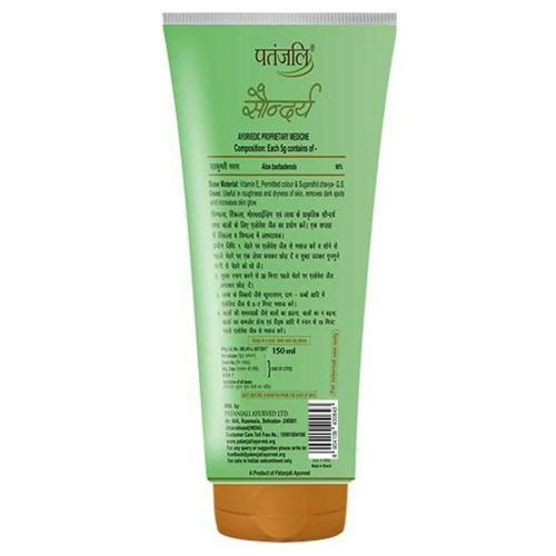 Patanjali Saundarya Aloe Vera Gel 150 Ml