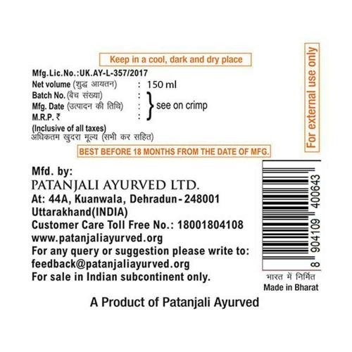 Patanjali Saundarya Aloe Vera Gel 150 Ml