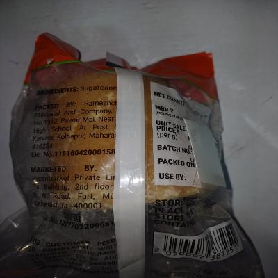Star Saver Jaggery 450 Gm