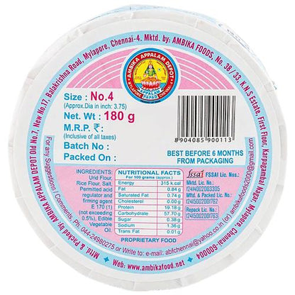 Ambika Appalam Papad 180 Gm