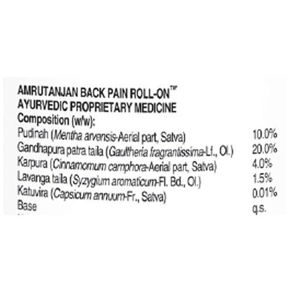 Amrutanjan Back Pain Roll On 50 Ml