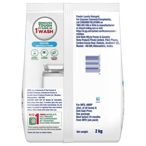Ariel Matic Top Load Detergent 2 Kg (Powder)