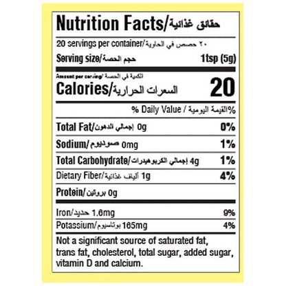Everest Turmeric Powder 100 Gm