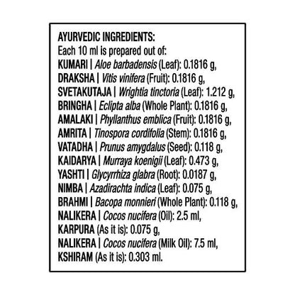 Indulekha Bringha Oil, Reduces Hair Fall And Grows New Hair, 1 Ayurvedic Oil 100 Ml
