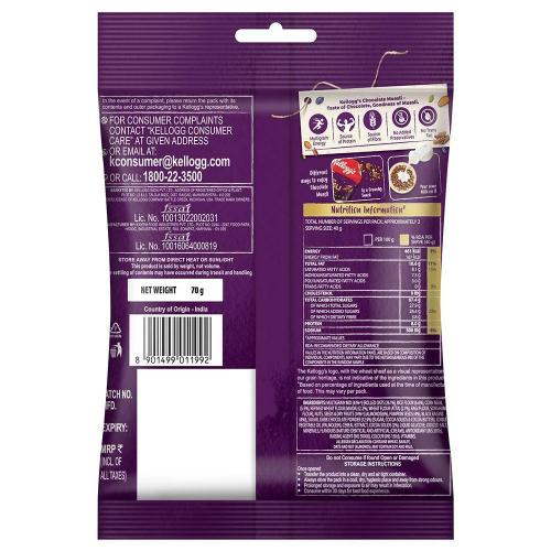 Kellogg'S Chocolate Muesli 70 Gm