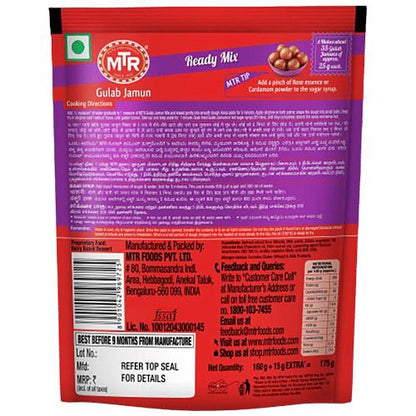 Mtr Gulab Jamun Mix 2X160 Gm